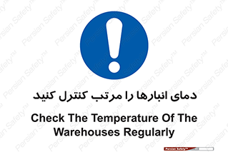 degree , store , control , دماسنج , دقیق , مرتبا , چک شود , 