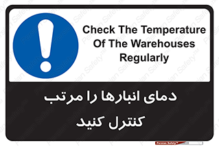 degree , store , control , دماسنج , دقیق , مرتبا , چک شود , 