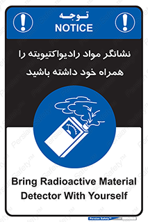 have , Uranium , تستر , دستگاه , اورانیوم , مواد پرتوزا , سرطان زا , 