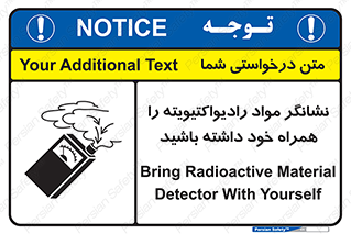 have , Uranium , تستر , دستگاه , اورانیوم , مواد پرتوزا , سرطان زا , 