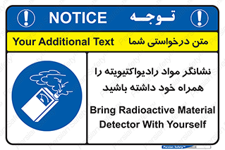 have , Uranium , تستر , دستگاه , اورانیوم , مواد پرتوزا , سرطان زا , 