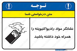 have , Uranium , تستر , دستگاه , اورانیوم , مواد پرتوزا , سرطان زا , 