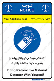 have , Uranium , تستر , دستگاه , اورانیوم , مواد پرتوزا , سرطان زا , 