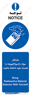 have , Uranium , تستر , دستگاه , اورانیوم , مواد پرتوزا , سرطان زا , 