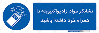 have , Uranium , تستر , دستگاه , اورانیوم , مواد پرتوزا , سرطان زا , 