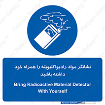 have , Uranium , تستر , دستگاه , اورانیوم , مواد پرتوزا , سرطان زا , 