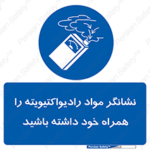 have , Uranium , تستر , دستگاه , اورانیوم , مواد پرتوزا , سرطان زا , 