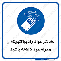 have , Uranium , تستر , دستگاه , اورانیوم , مواد پرتوزا , سرطان زا , 
