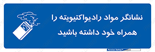 have , Uranium , تستر , دستگاه , اورانیوم , مواد پرتوزا , سرطان زا , 