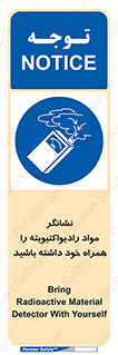 have , Uranium , تستر , دستگاه , اورانیوم , مواد پرتوزا , سرطان زا , 