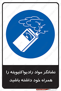 have , Uranium , تستر , دستگاه , اورانیوم , مواد پرتوزا , سرطان زا , 