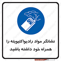 have , Uranium , تستر , دستگاه , اورانیوم , مواد پرتوزا , سرطان زا , 