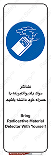 have , Uranium , تستر , دستگاه , اورانیوم , مواد پرتوزا , سرطان زا , 