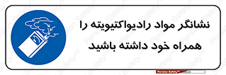 have , Uranium , تستر , دستگاه , اورانیوم , مواد پرتوزا , سرطان زا , 