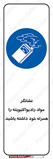 have , Uranium , تستر , دستگاه , اورانیوم , مواد پرتوزا , سرطان زا , 