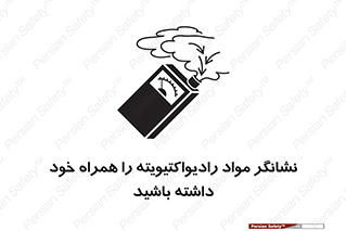 have , Uranium , تستر , دستگاه , اورانیوم , مواد پرتوزا , سرطان زا , 