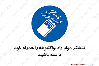 have , Uranium , تستر , دستگاه , اورانیوم , مواد پرتوزا , سرطان زا , 