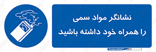 toxicology , material , تستر , دستگاه , تشخیص , ماده سمی , 