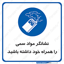 toxicology , material , تستر , دستگاه , تشخیص , ماده سمی , 