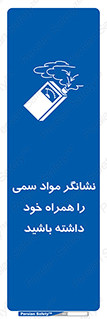 toxicology , material , تستر , دستگاه , تشخیص , ماده سمی , 