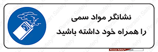 toxicology , material , تستر , دستگاه , تشخیص , ماده سمی , 