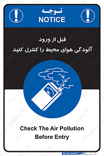 Inside , environment , جریان هوا , باد , اطراف , محل , چک شود , 