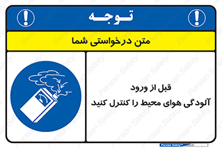 Inside , environment , جریان هوا , باد , اطراف , محل , چک شود , 