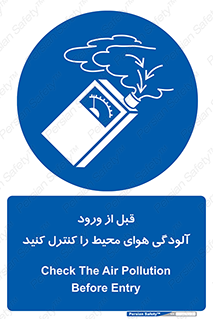 Inside , environment , جریان هوا , باد , اطراف , محل , چک شود , 