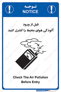 Inside , environment , جریان هوا , باد , اطراف , محل , چک شود , 