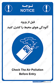 Inside , environment , جریان هوا , باد , اطراف , محل , چک شود , 