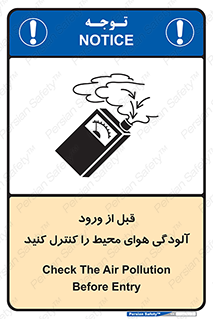 Inside , environment , جریان هوا , باد , اطراف , محل , چک شود , 