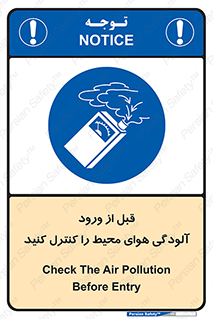 Inside , environment , جریان هوا , باد , اطراف , محل , چک شود , 