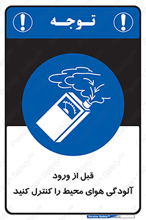 Inside , environment , جریان هوا , باد , اطراف , محل , چک شود , 