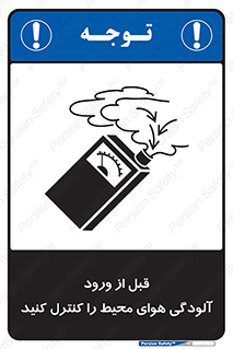 Inside , environment , جریان هوا , باد , اطراف , محل , چک شود , 