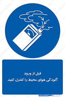Inside , environment , جریان هوا , باد , اطراف , محل , چک شود , 