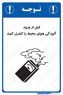 Inside , environment , جریان هوا , باد , اطراف , محل , چک شود , 