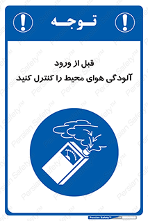 Inside , environment , جریان هوا , باد , اطراف , محل , چک شود , 