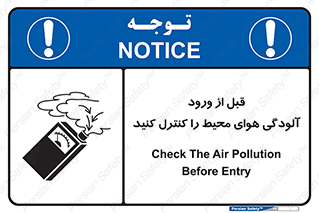 Inside , environment , جریان هوا , باد , اطراف , محل , چک شود , 
