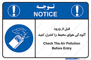Inside , environment , جریان هوا , باد , اطراف , محل , چک شود , 