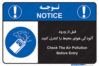 Inside , environment , جریان هوا , باد , اطراف , محل , چک شود , 