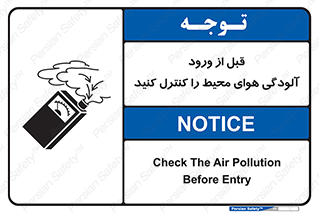 Inside , environment , جریان هوا , باد , اطراف , محل , چک شود , 