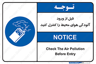 Inside , environment , جریان هوا , باد , اطراف , محل , چک شود , 
