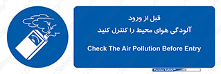 Inside , environment , جریان هوا , باد , اطراف , محل , چک شود , 
