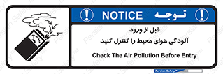 Inside , environment , جریان هوا , باد , اطراف , محل , چک شود , 