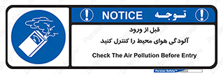 Inside , environment , جریان هوا , باد , اطراف , محل , چک شود , 