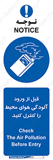 Inside , environment , جریان هوا , باد , اطراف , محل , چک شود , 
