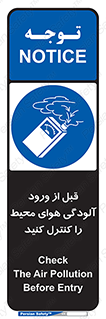 Inside , environment , جریان هوا , باد , اطراف , محل , چک شود , 