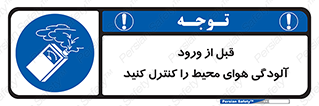 Inside , environment , جریان هوا , باد , اطراف , محل , چک شود , 