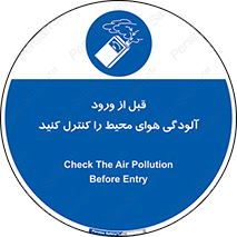 Inside , environment , جریان هوا , باد , اطراف , محل , چک شود , 