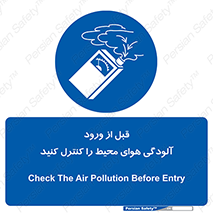 Inside , environment , جریان هوا , باد , اطراف , محل , چک شود , 